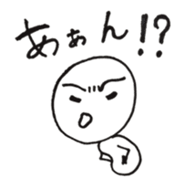 transparent guy sticker #2068194