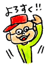 BOSHI MEGANE KUN sticker #2068533