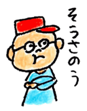 BOSHI MEGANE KUN sticker #2068539