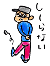 BOSHI MEGANE KUN sticker #2068543