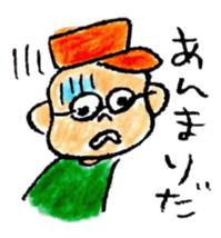 BOSHI MEGANE KUN sticker #2068544