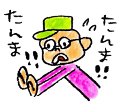 BOSHI MEGANE KUN sticker #2068551