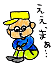 BOSHI MEGANE KUN sticker #2068552