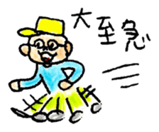 BOSHI MEGANE KUN sticker #2068553