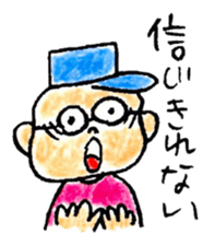 BOSHI MEGANE KUN sticker #2068564