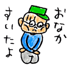 BOSHI MEGANE KUN sticker #2068567