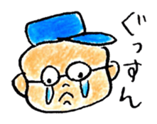 BOSHI MEGANE KUN sticker #2068568