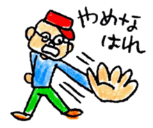 BOSHI MEGANE KUN sticker #2068569