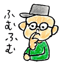 BOSHI MEGANE KUN sticker #2068570