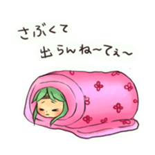 Niigata,Japan Sasako Dan sticker #2068787