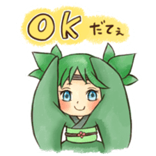 Niigata,Japan Sasako Dan sticker #2068788