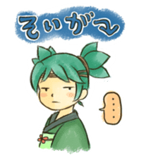 Niigata,Japan Sasako Dan sticker #2068810