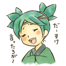 Niigata,Japan Sasako Dan sticker #2068811