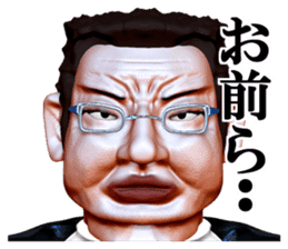 Demon teacher CB sticker #2068934