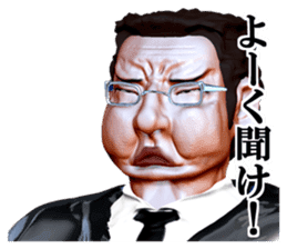 Demon teacher CB sticker #2068935