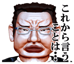 Demon teacher CB sticker #2068936