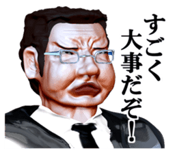 Demon teacher CB sticker #2068937