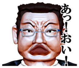 Demon teacher CB sticker #2068938