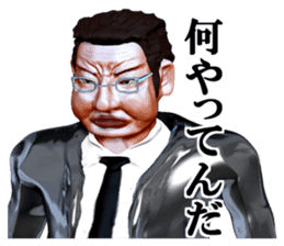 Demon teacher CB sticker #2068940