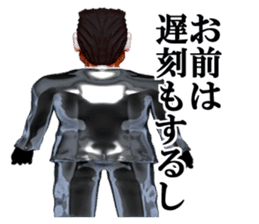 Demon teacher CB sticker #2068941