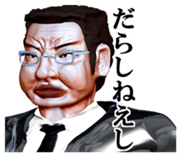 Demon teacher CB sticker #2068942