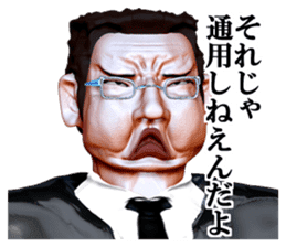 Demon teacher CB sticker #2068943