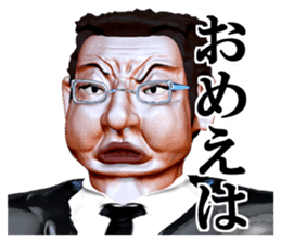 Demon teacher CB sticker #2068944