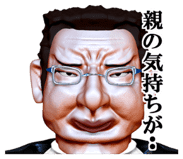 Demon teacher CB sticker #2068945