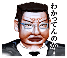 Demon teacher CB sticker #2068946