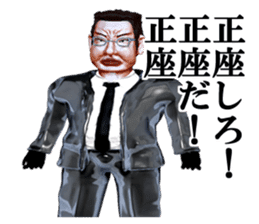 Demon teacher CB sticker #2068947