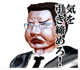 Demon teacher CB sticker #2068948