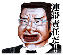 Demon teacher CB sticker #2068949