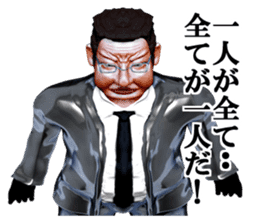 Demon teacher CB sticker #2068950