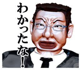 Demon teacher CB sticker #2068951