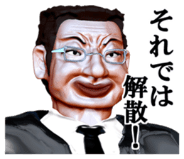 Demon teacher CB sticker #2068954