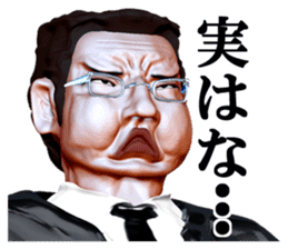 Demon teacher CB sticker #2068955