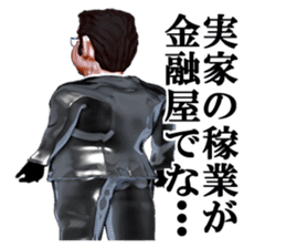 Demon teacher CB sticker #2068956