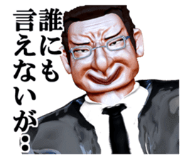 Demon teacher CB sticker #2068957