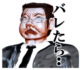 Demon teacher CB sticker #2068958