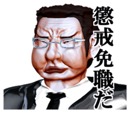 Demon teacher CB sticker #2068959