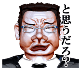 Demon teacher CB sticker #2068960