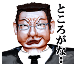 Demon teacher CB sticker #2068962