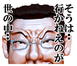 Demon teacher CB sticker #2068963