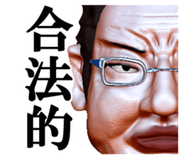 Demon teacher CB sticker #2068969