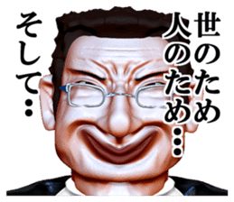 Demon teacher CB sticker #2068970