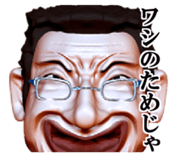 Demon teacher CB sticker #2068971