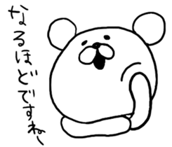 TERASAKU'S [MA-KUN] sticker #2069016