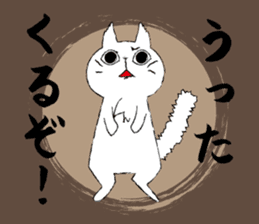 Nagaraki dialect cat. sticker #2069133