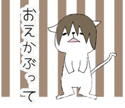 Nagaraki dialect cat. sticker #2069135