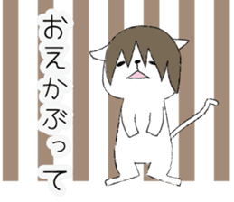Nagaraki dialect cat. sticker #2069135